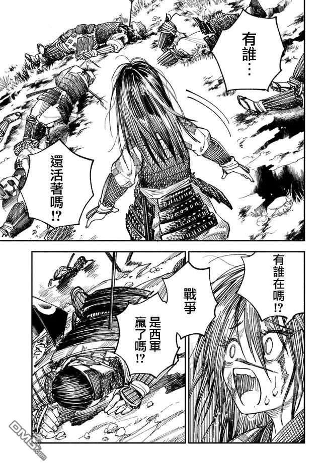 第1话 第28页