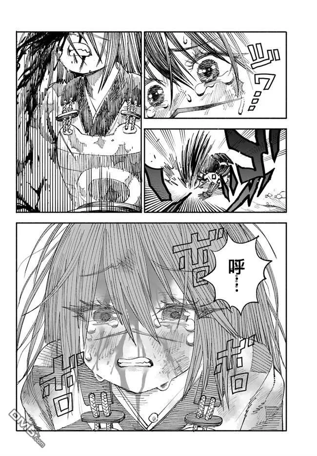 第1话 第31页
