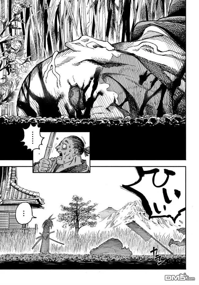 第1话 第40页