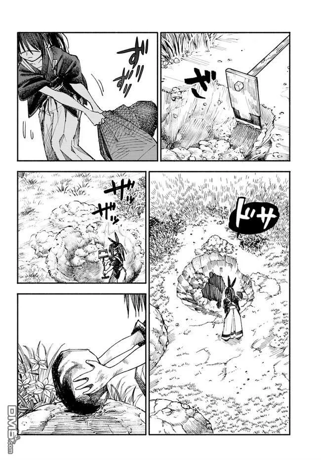 第1话 第41页