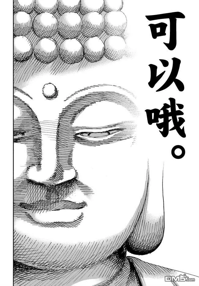 第1话 第49页