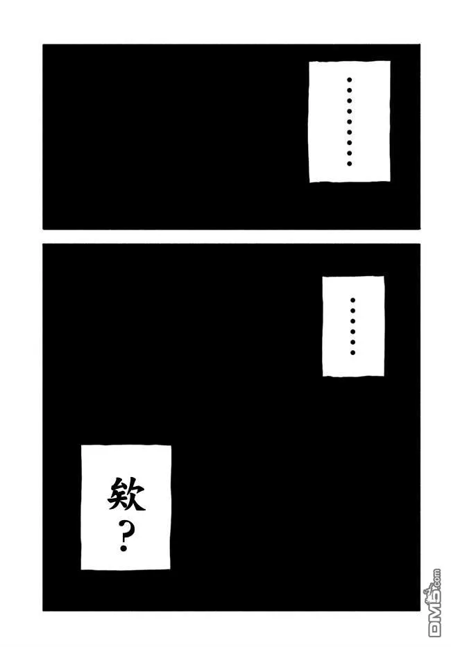 第1话 第50页