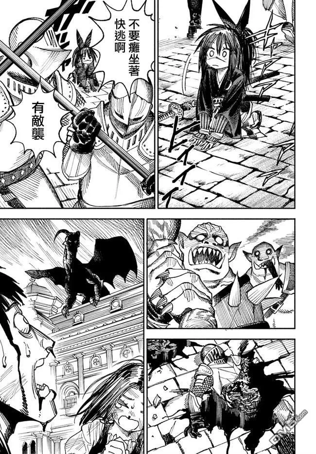 第1话 第52页