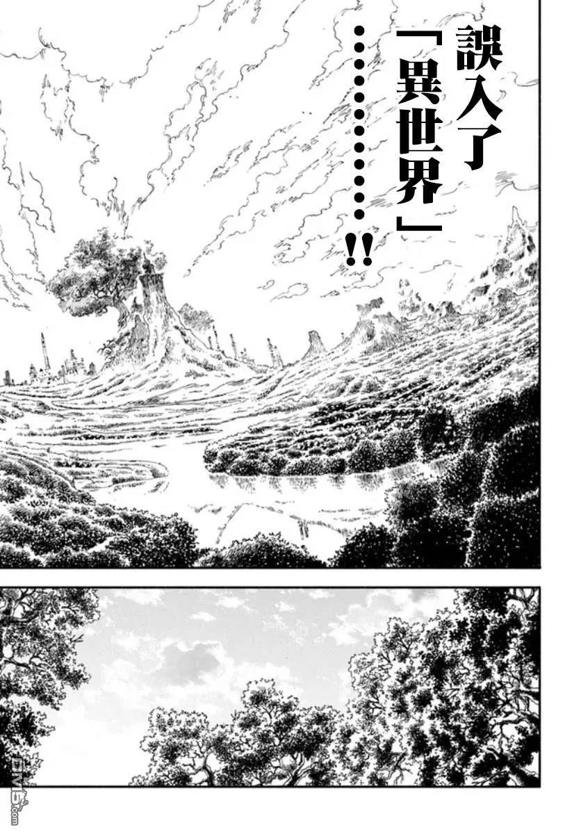 第3话 第18页