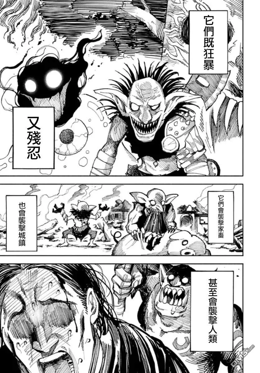 第3话 第22页