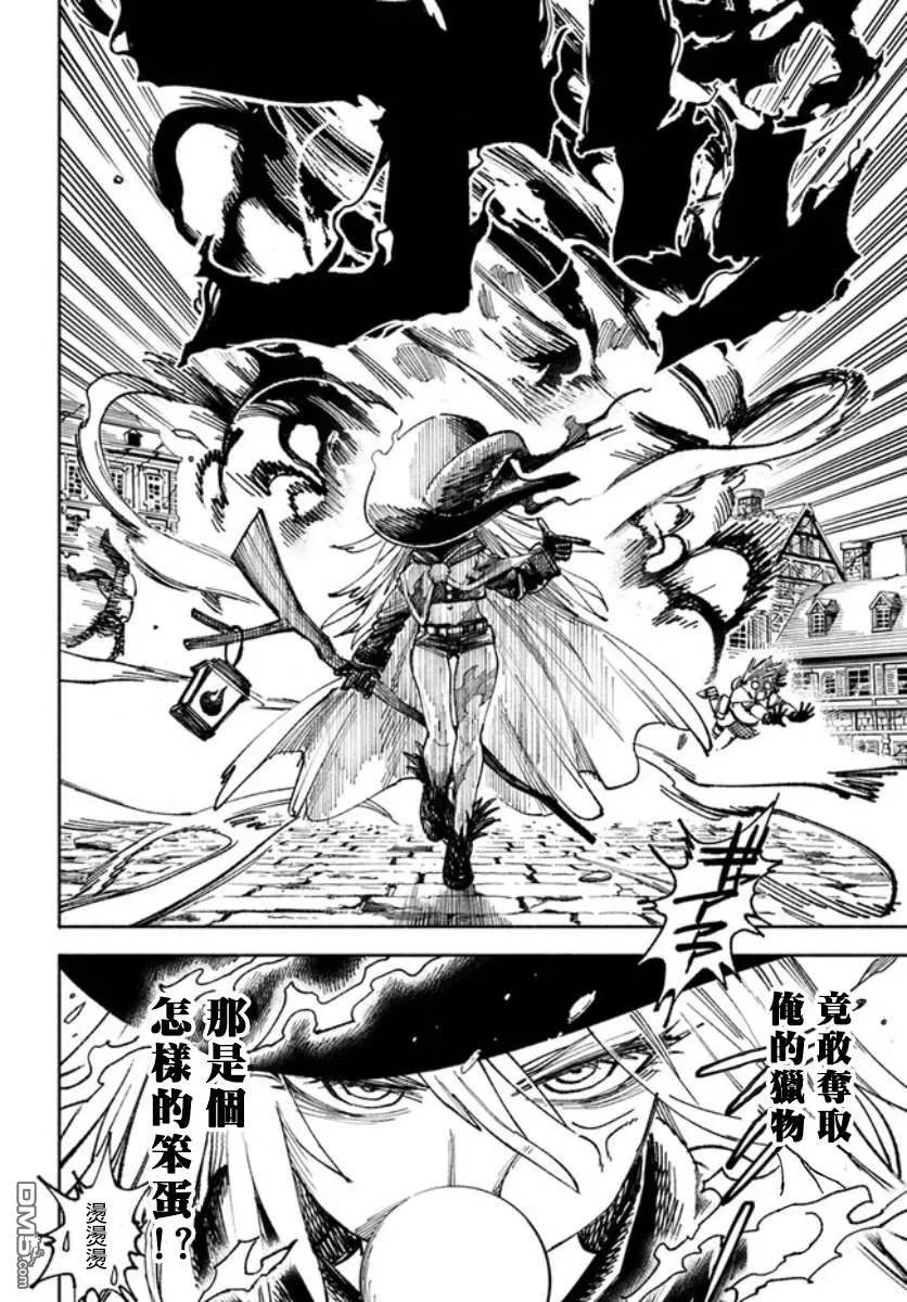 第3话 第30页
