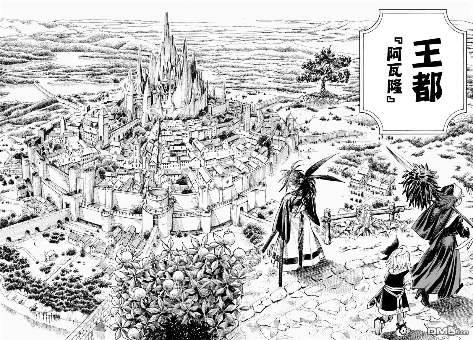 第5话 第3页