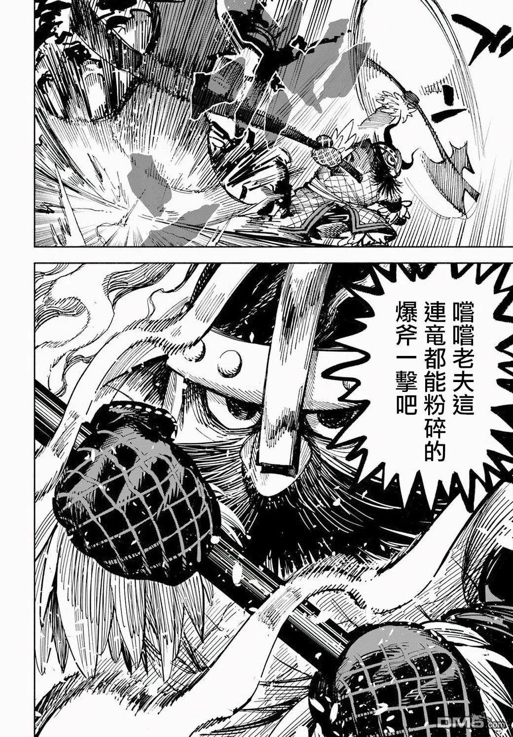 第5话 第10页