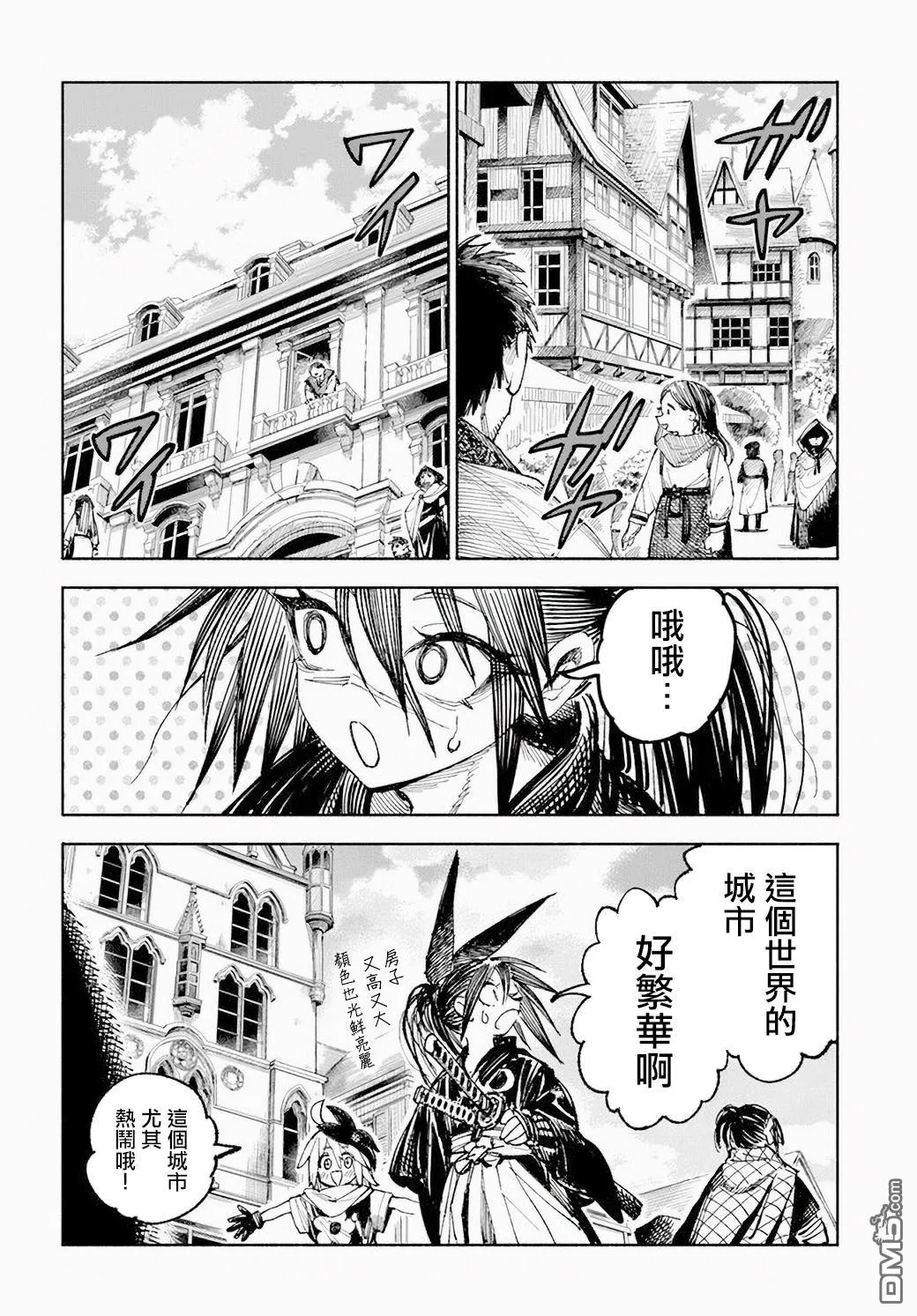 第5话 第12页