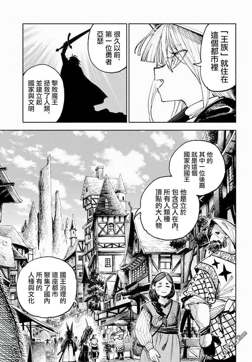第5话 第13页