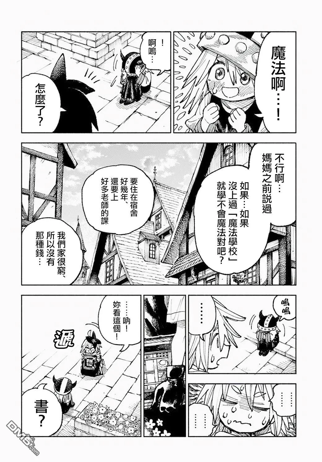 第5话 第26页