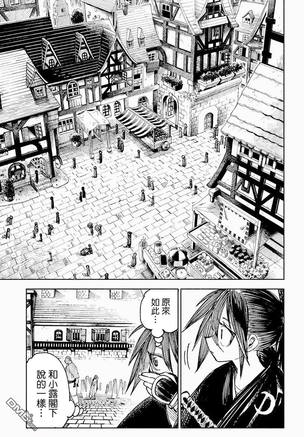 第5话 第29页
