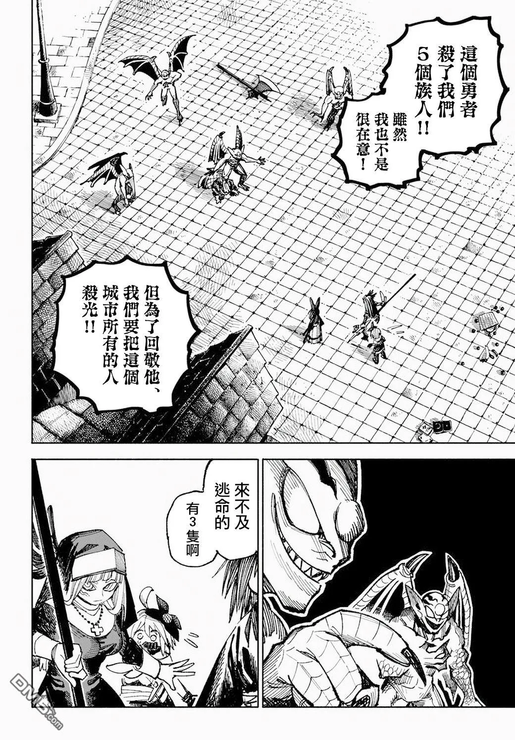 第5话 第38页