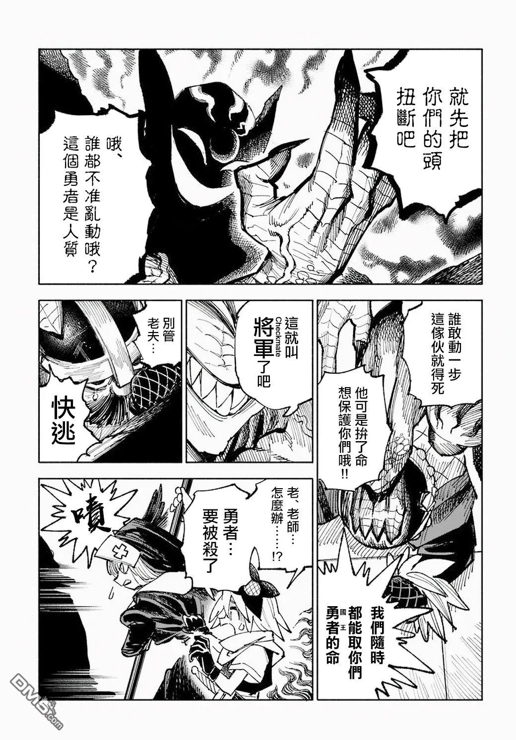 第5话 第39页