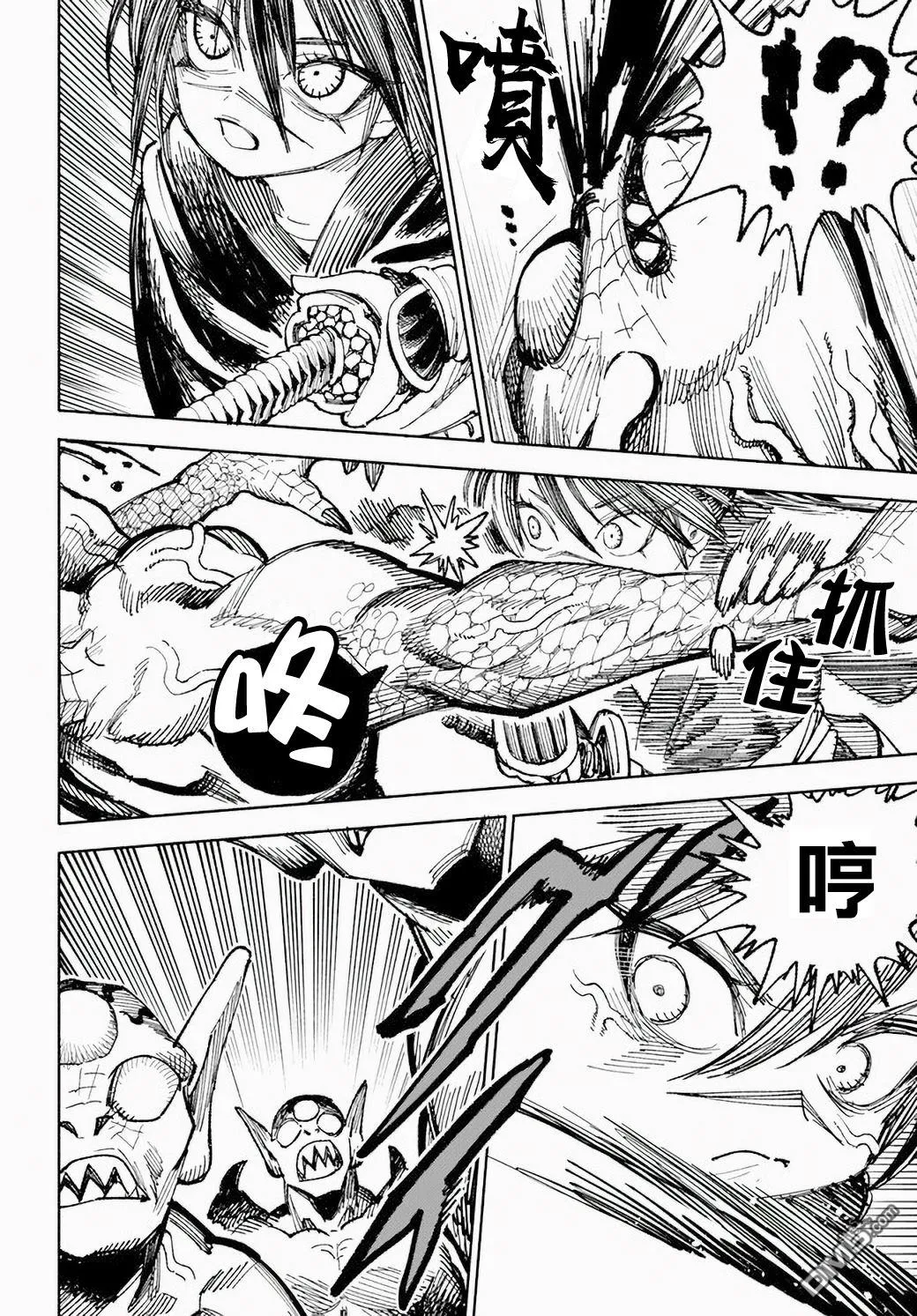 第5话 第42页