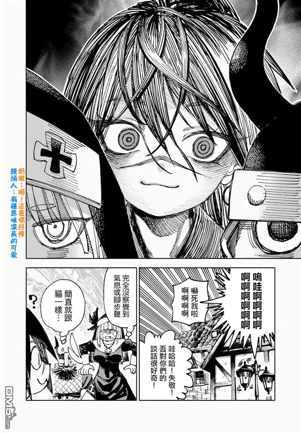第6话 第14页