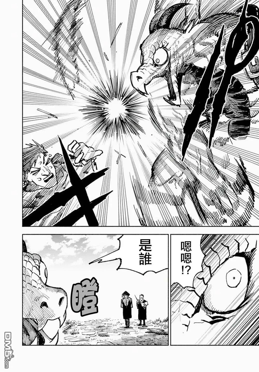 第8话 第32页
