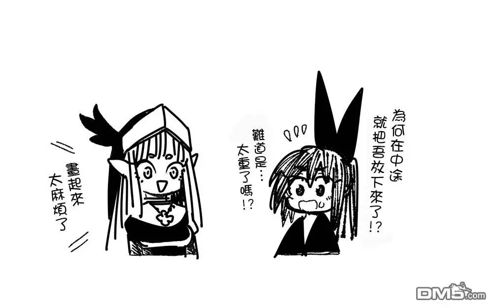 第11话 第23页