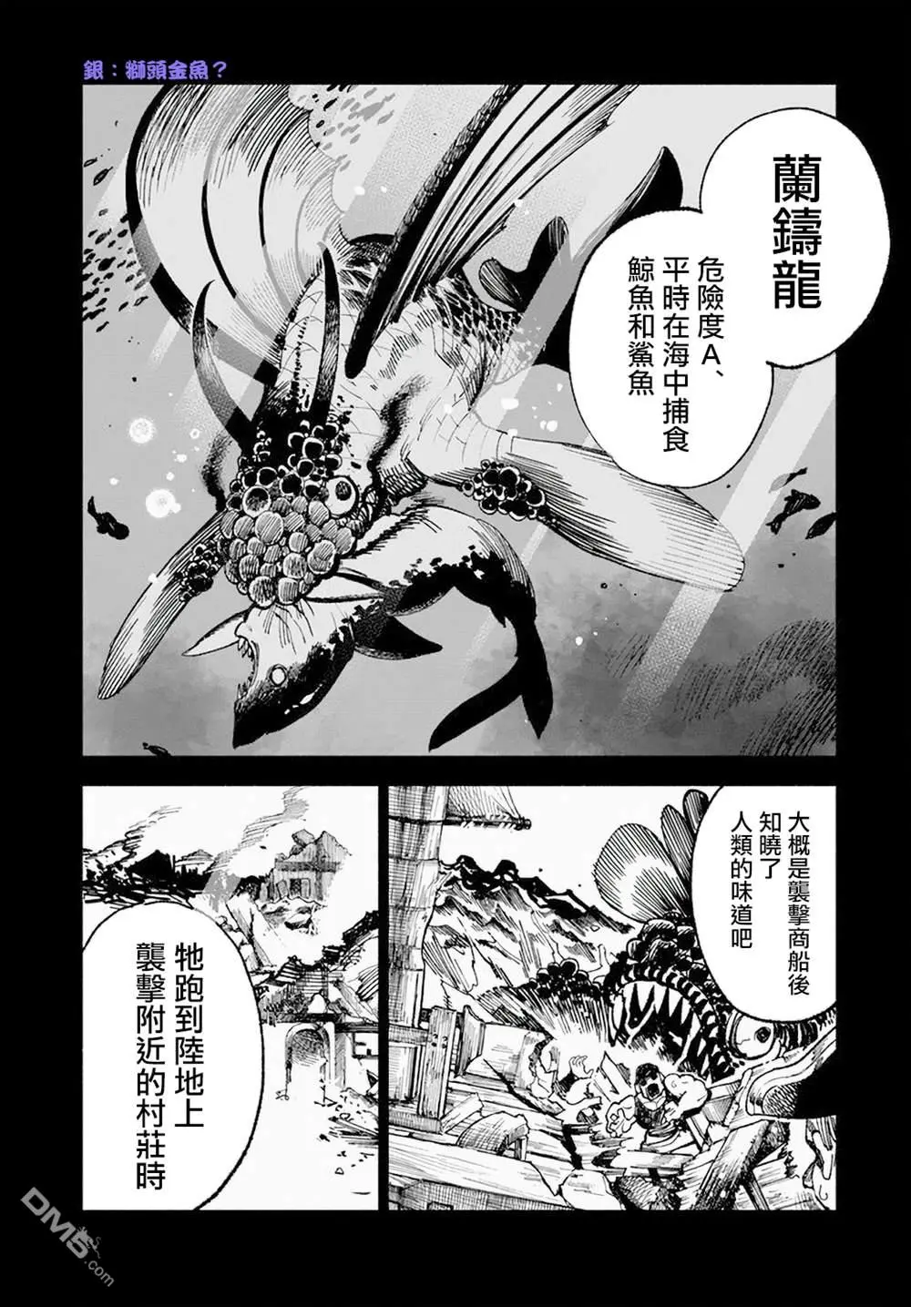 第12.1话 第10页