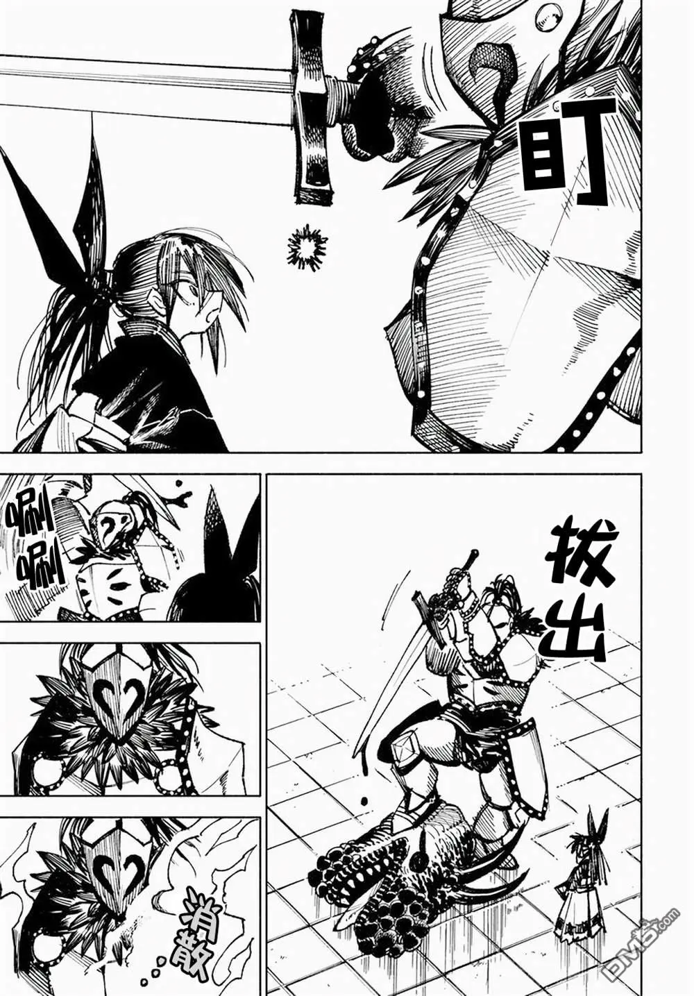 第12.2话 第2页