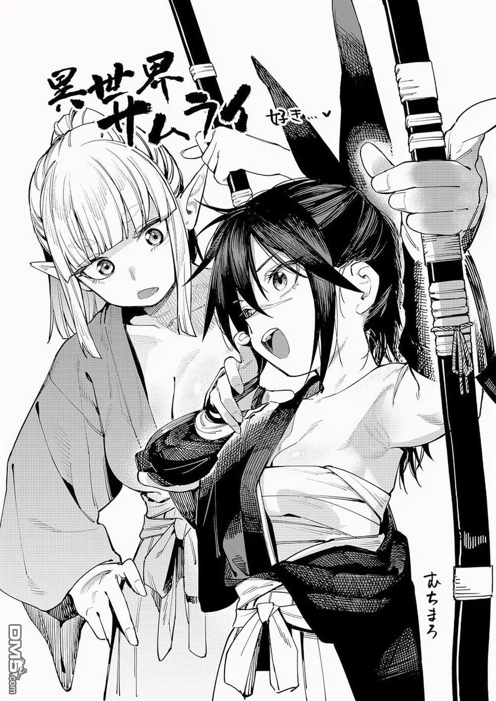 第12.2话 第25页