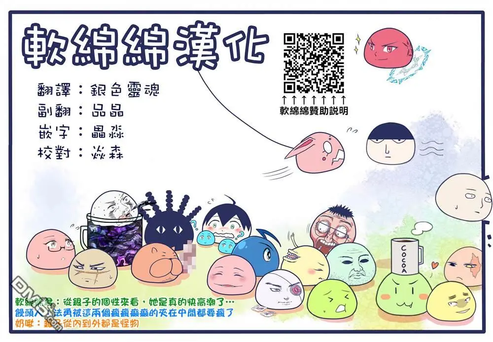 第13话 第16页