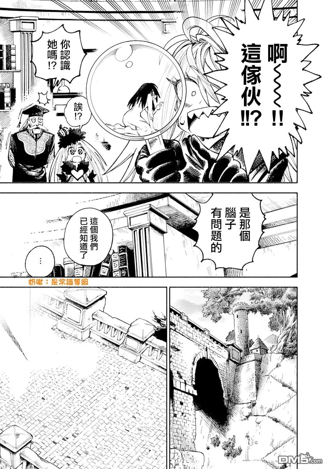 第15话 第17页