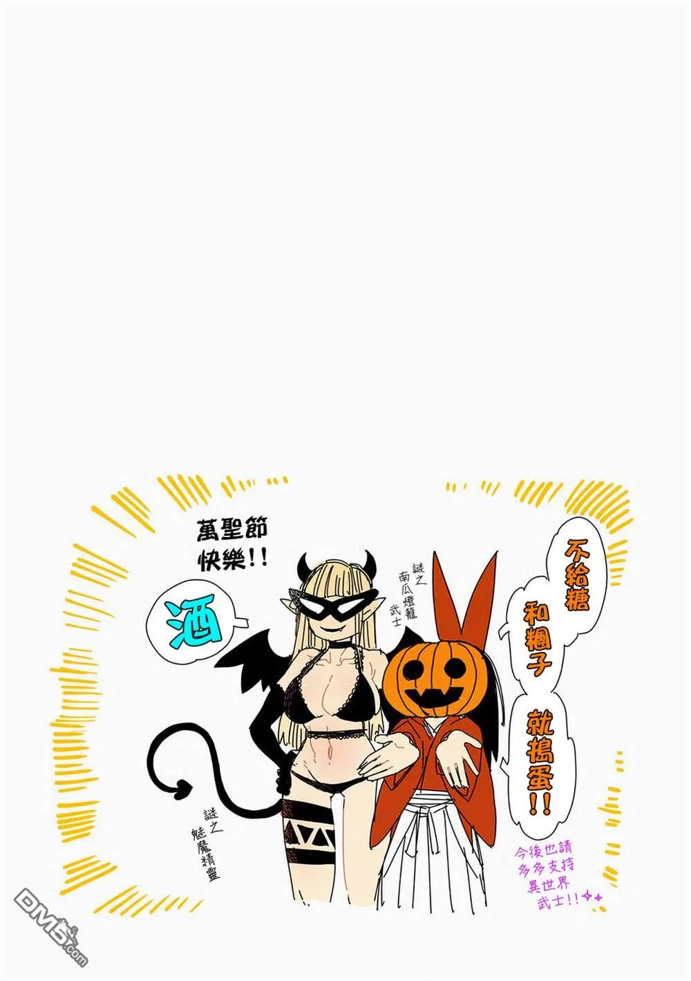 银子的过去 第9页