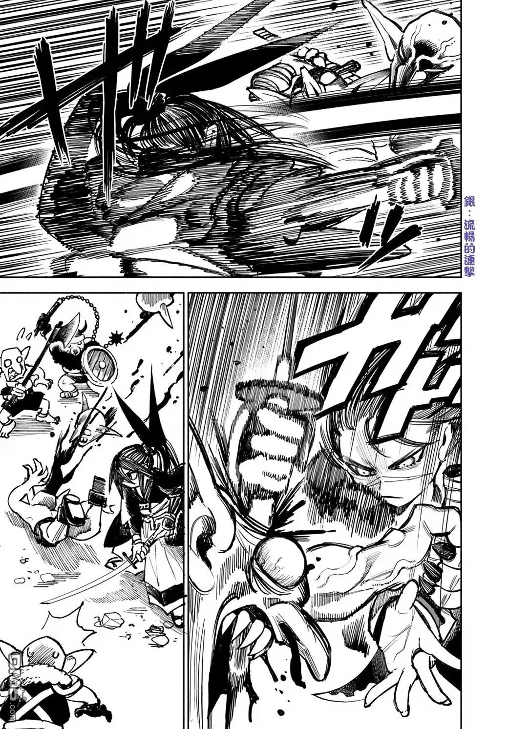 第17话 第13页