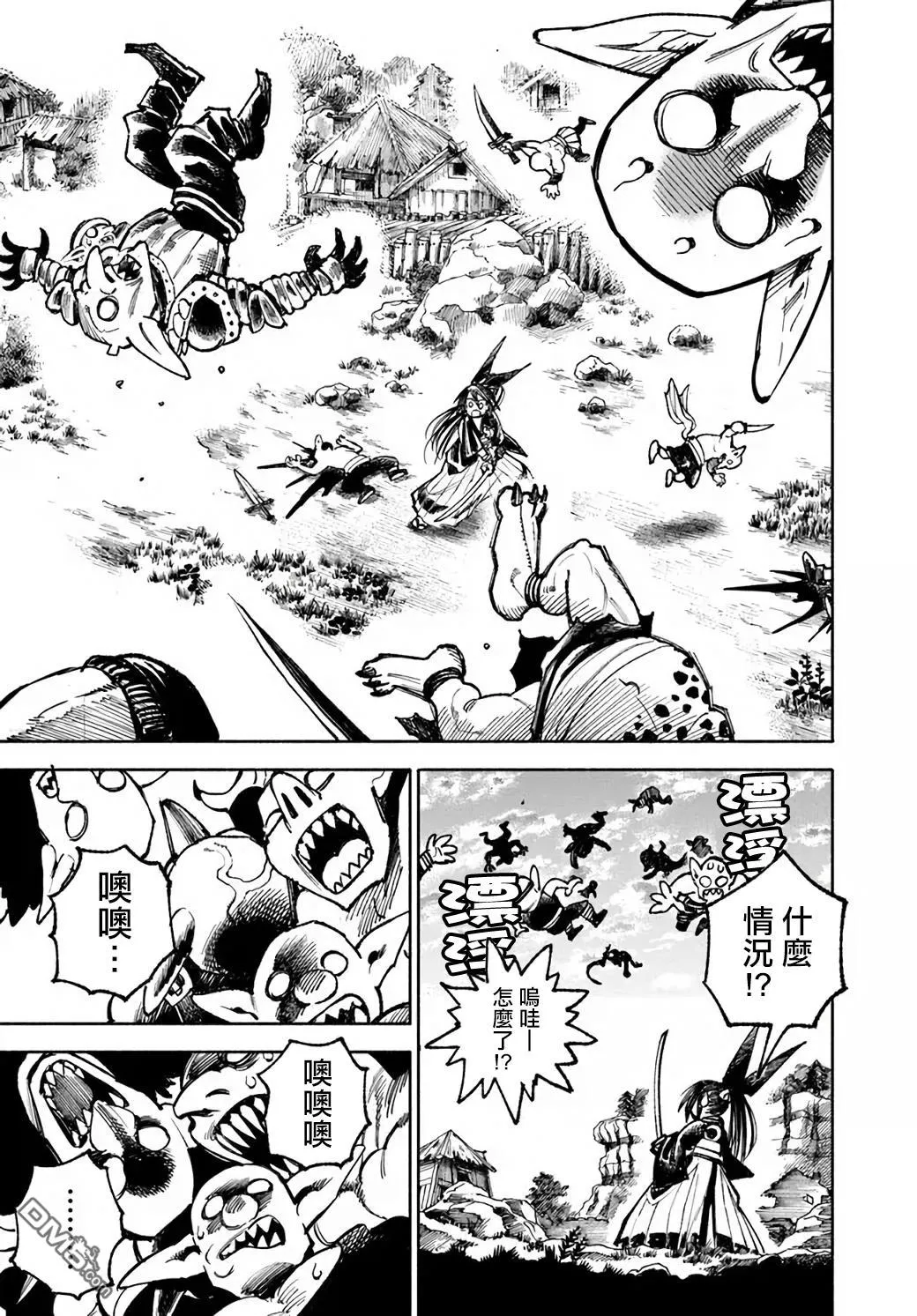 第17话 第19页