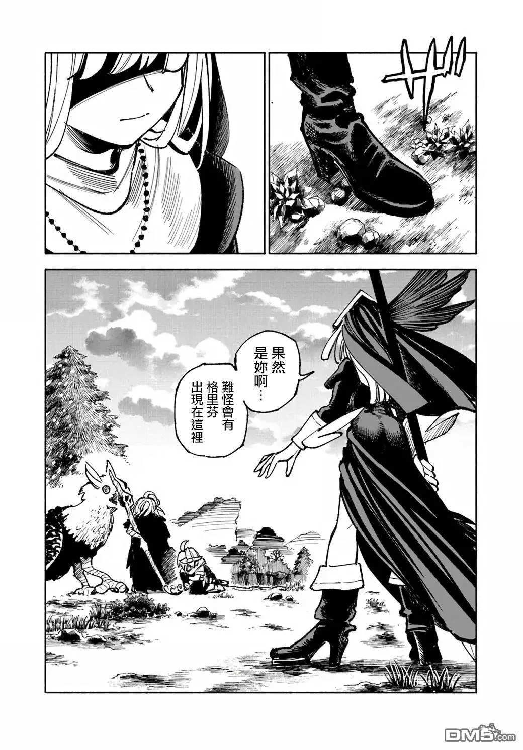 第17话 第26页