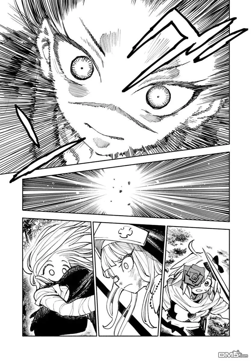 第19.2话 第5页