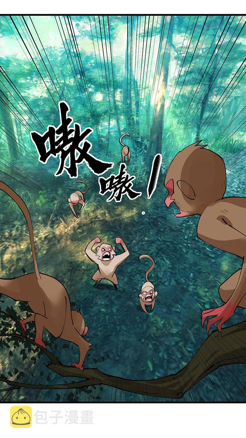 068 已在顶峰 第8页