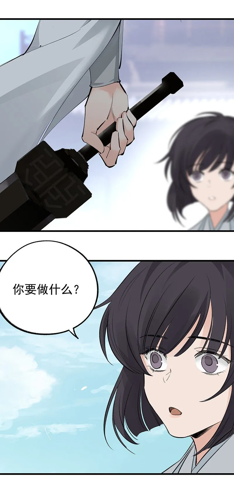 068 已在顶峰 第10页