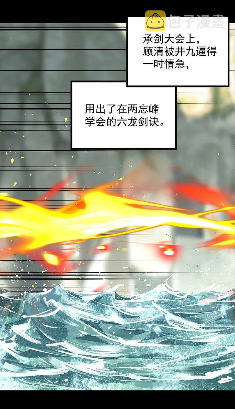069 离开青山 第7页