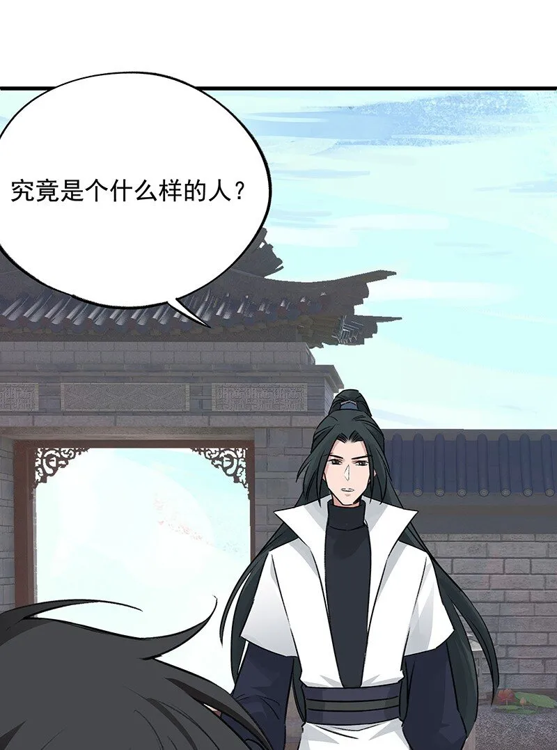 069 离开青山 第18页
