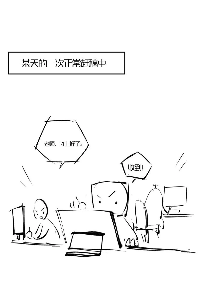 069 离开青山 第57页