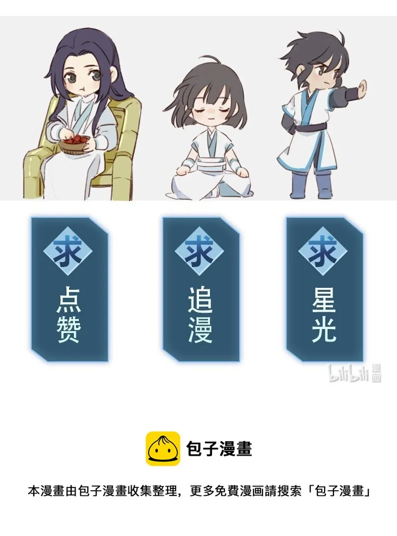 070 来都来了 第61页