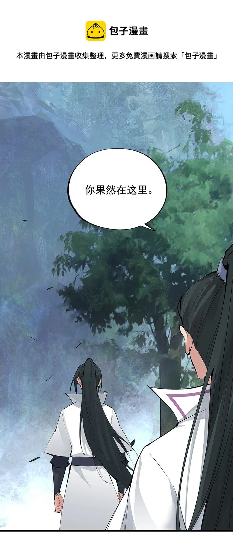 071 兄弟阋墙 第1页