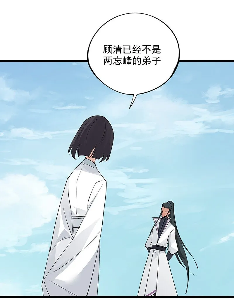 071 兄弟阋墙 第22页