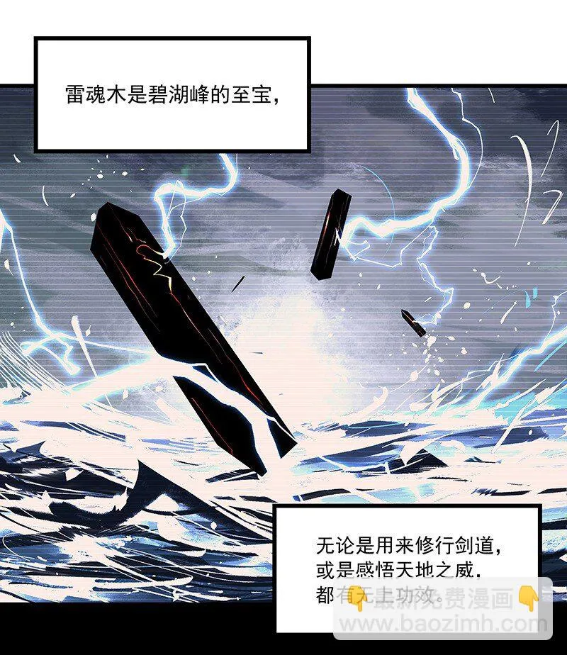 072 一声叹息 第49页