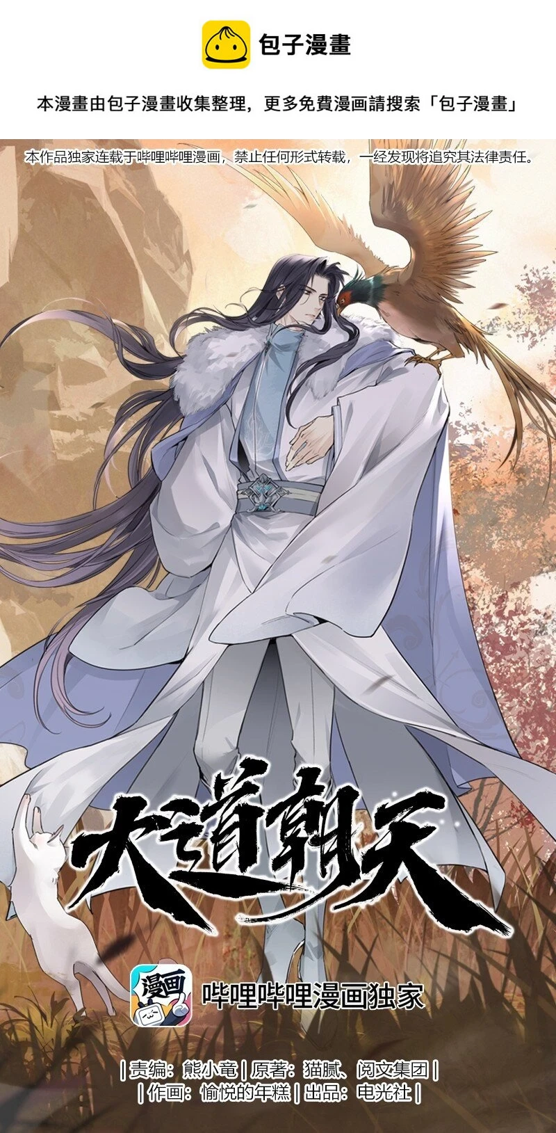 073 投石问路 第1页