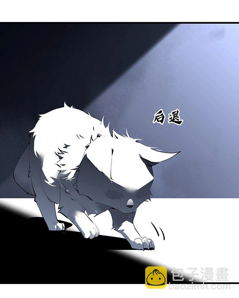 073 投石问路 第28页