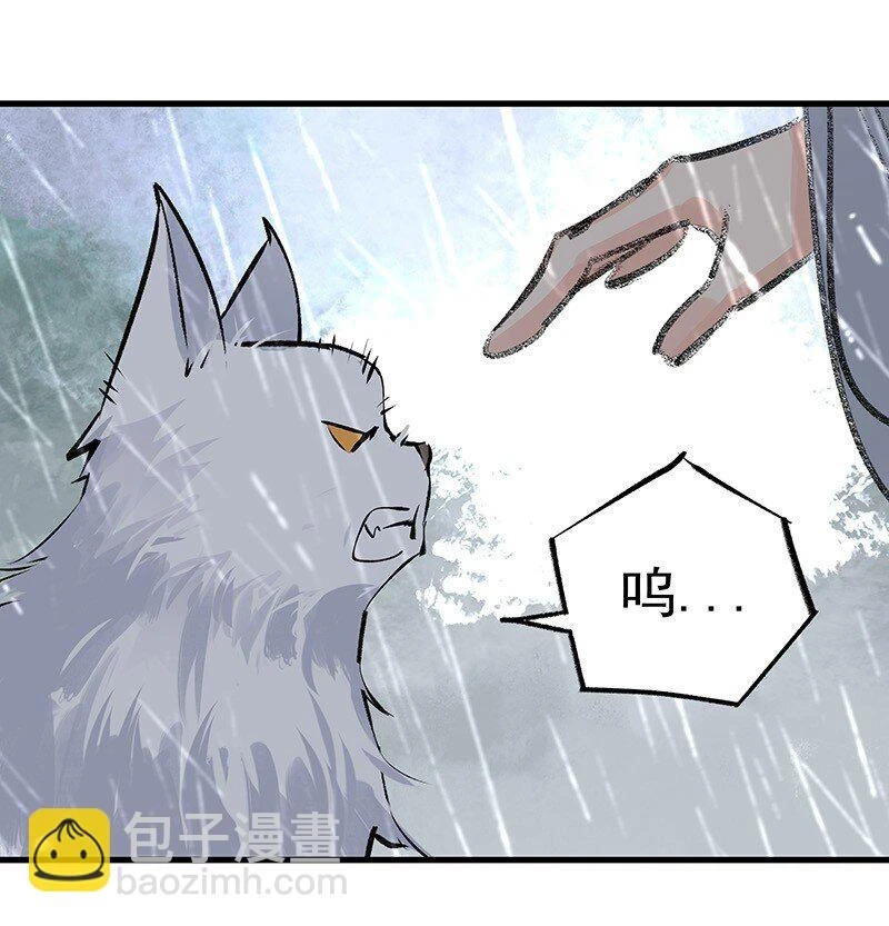 073 投石问路 第45页