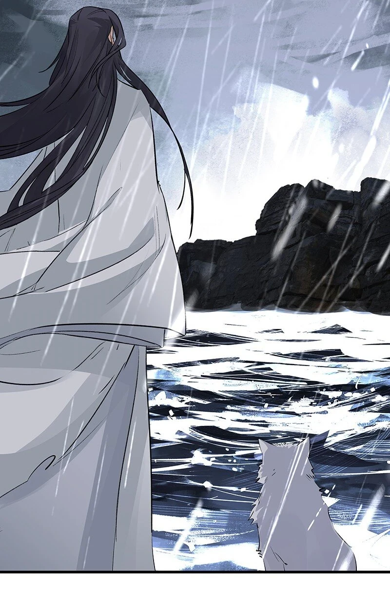 073 投石问路 第54页