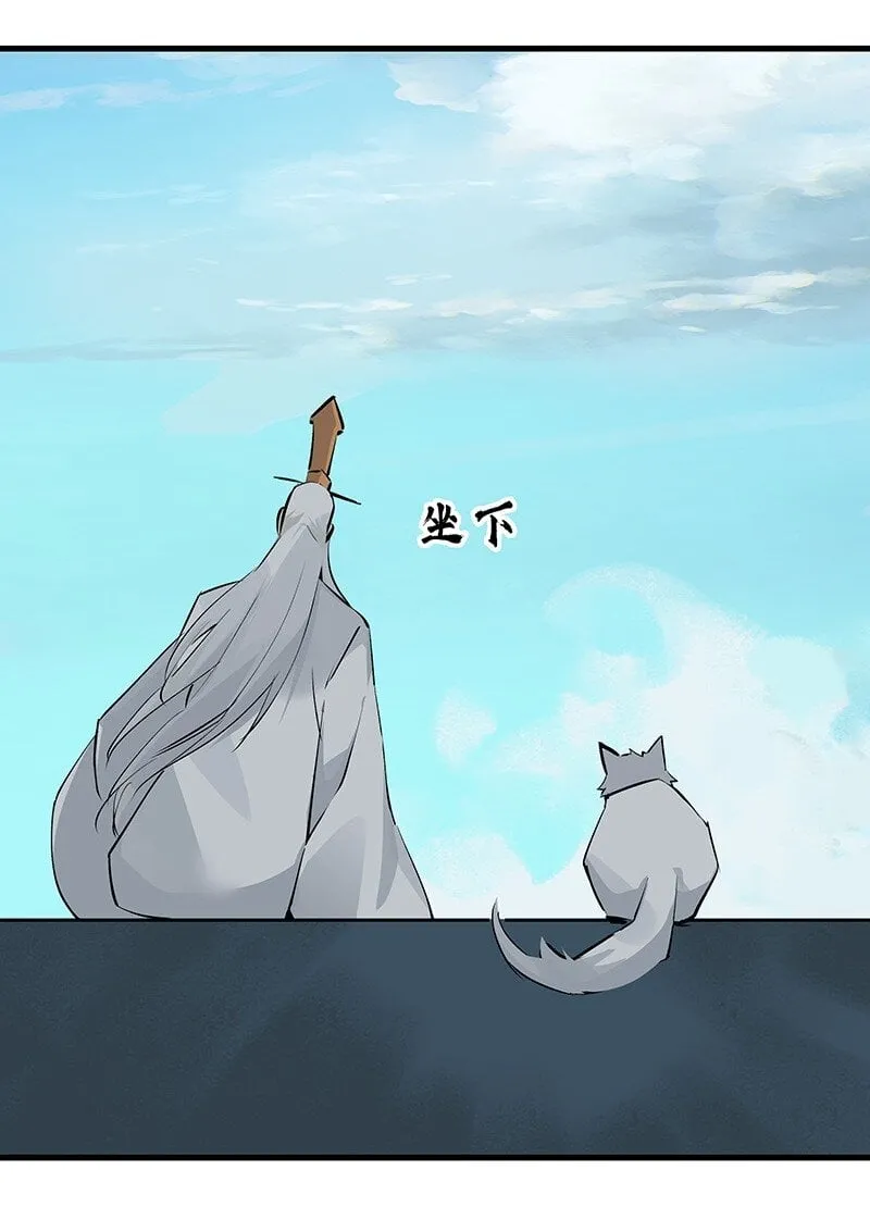 078 云游四海 第66页