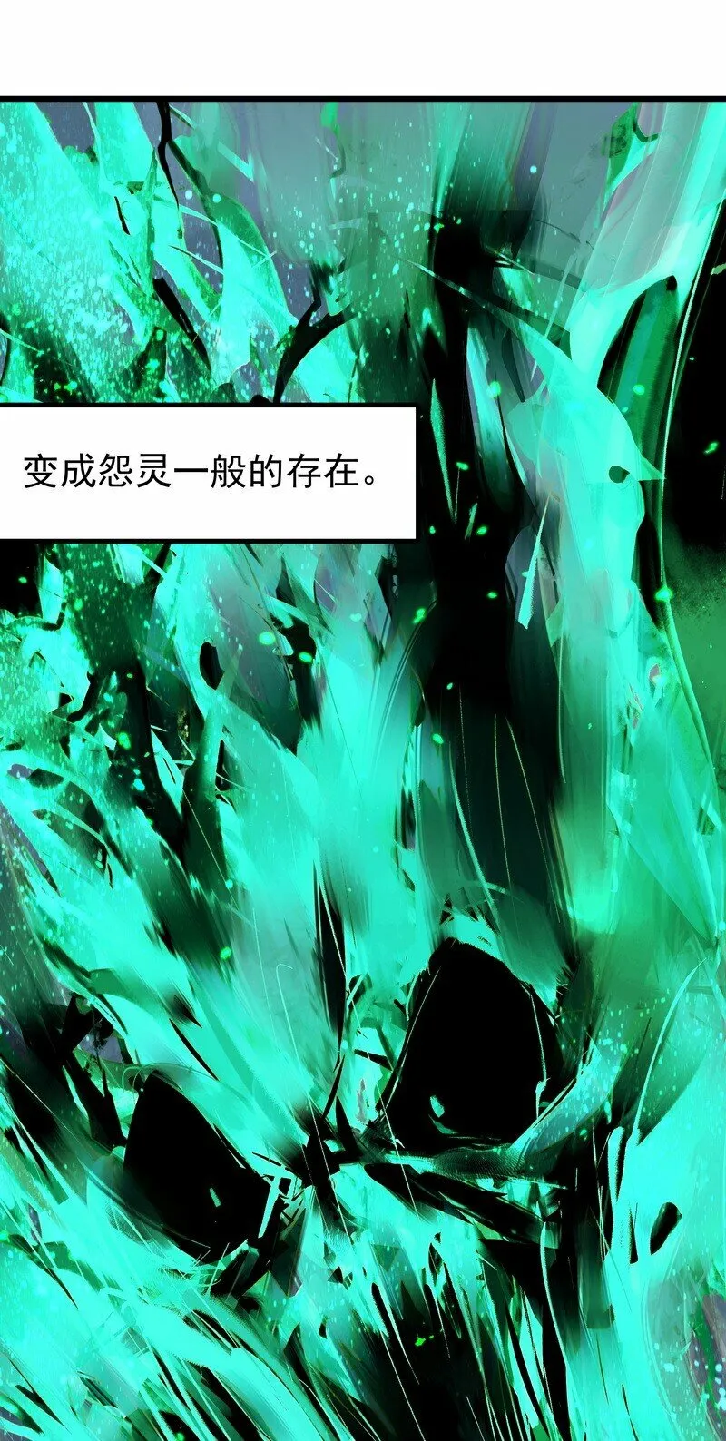 060 四大镇守 第60页
