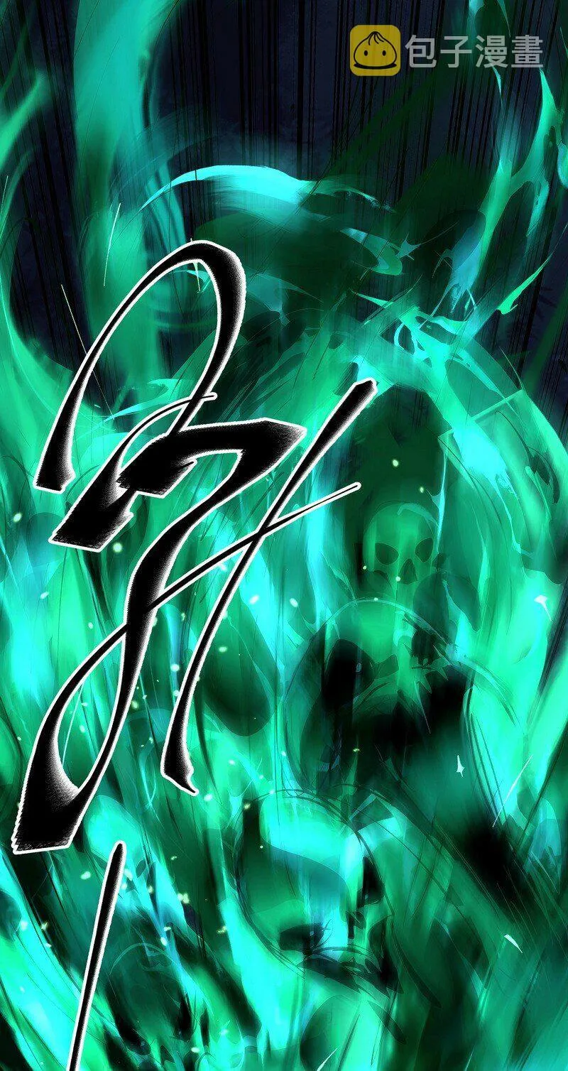 061 师叔洞府 第2页