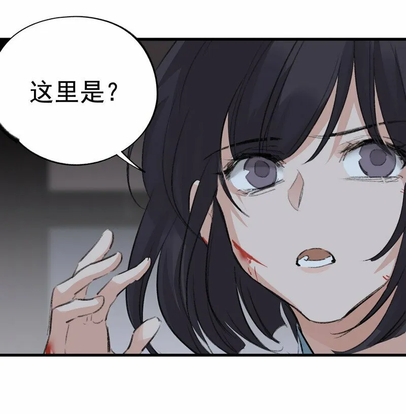061 师叔洞府 第28页