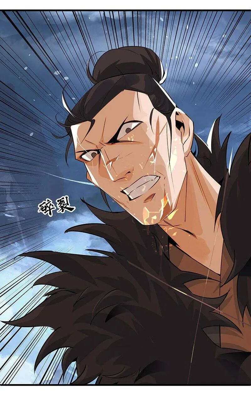 041 没能死成 第18页